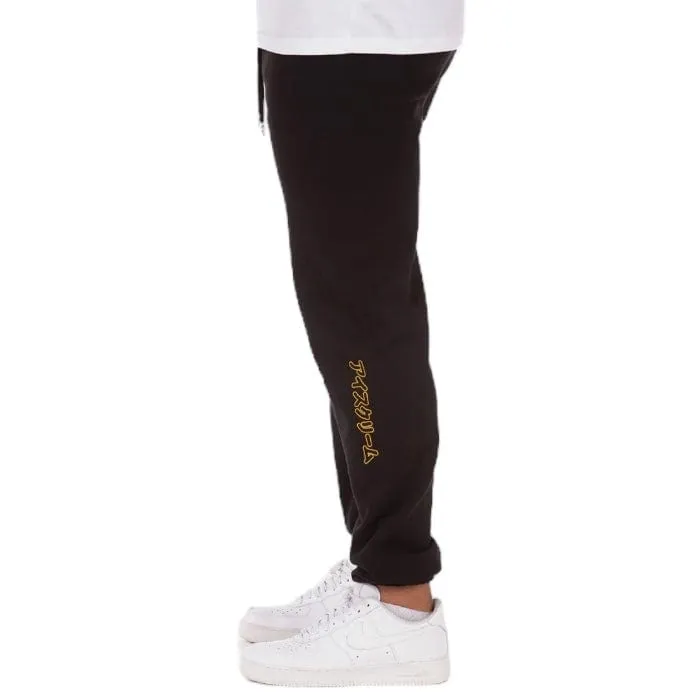 Ice Cream Freezer Sweatpants (Black) 431-8106